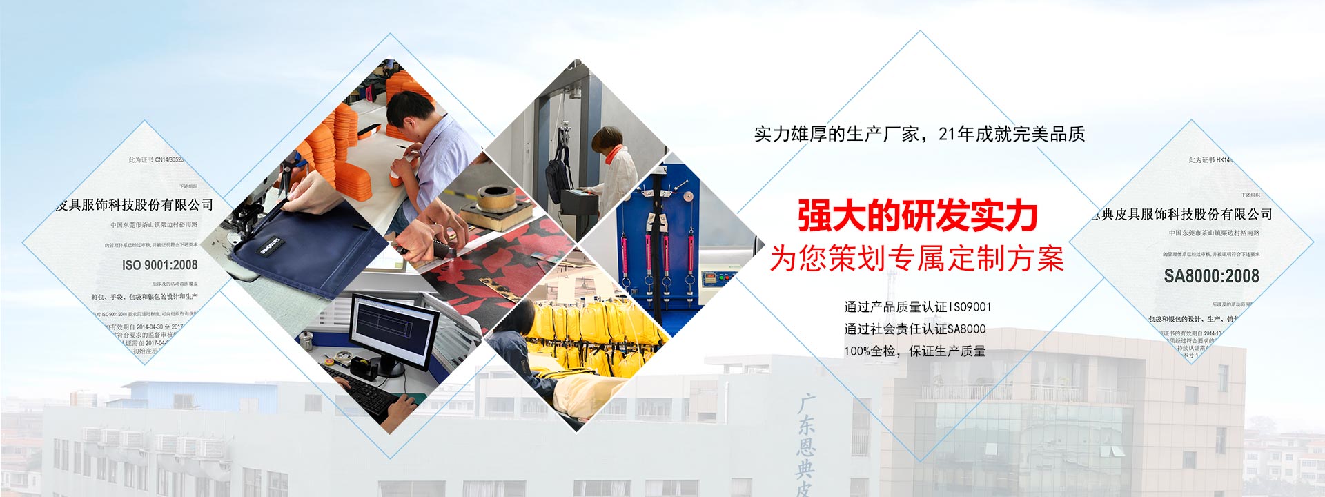 广东恩典科技 TUSDK品牌背包定制的高性价比之选