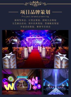图文详解广告公关活动策划 从创意到落地的全流程指南